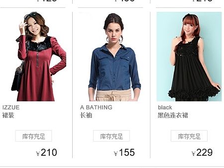 网页（个人主页-ZMTIzODcxOTI=） - 电商 - 站酷设计师冷夜雨原创素材 - 站酷ZCOOL