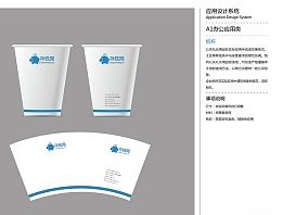 VI品牌系统识别套图分析