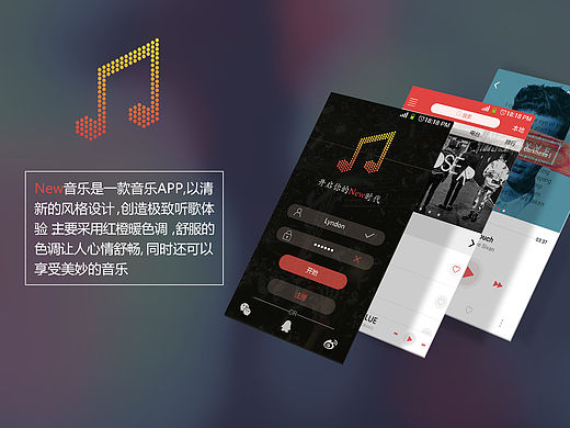 移动设备/APP界面/音乐app