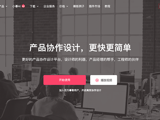 15款最好用的切图软件，高效完成设计最后一公里！