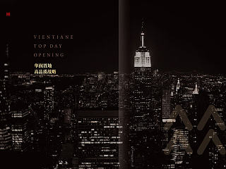 凯旋门产品楼书