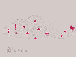 一套中点店的VI