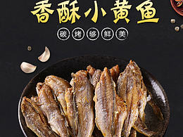 中式
