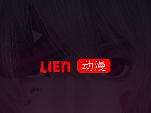 动漫app