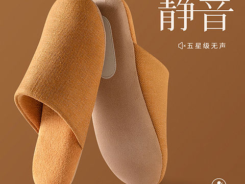 沫克林 朴西优调 拖鞋主图