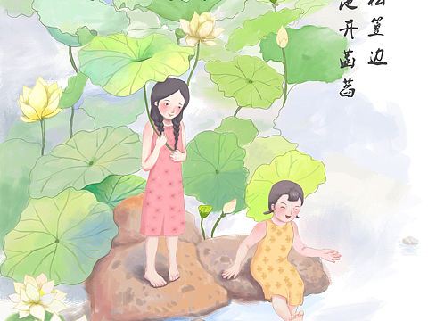 节气
