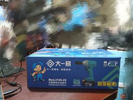 第一次做产品重画