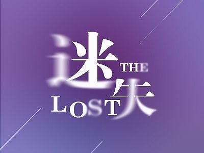 字体排版