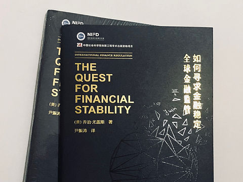 学术专业书封面设计