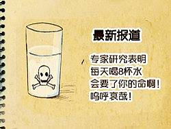 我的那个小心情啊 之 ８杯水要你命~（个人主页-ZNjQxNzky） - 商业插画 - 站酷设计师麦豆社原创素材 - 站酷ZCOOL