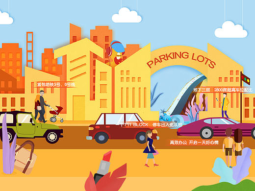 某商場h5（個人主頁-ZMjM0ODg3ODg=） - 移動端網(wǎng)頁 - 站酷設計師茶泡Nyan原創(chuàng)素材 - 站酷ZCOOL