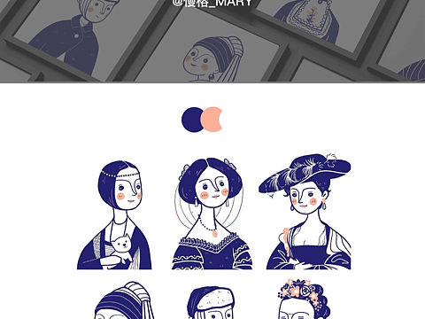 名画转插画系列