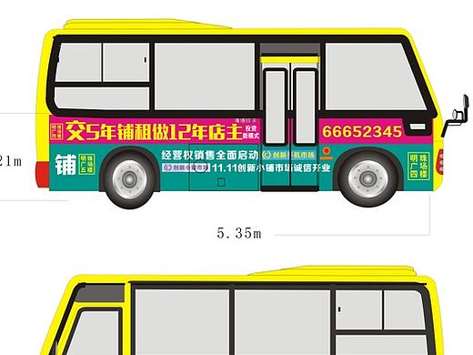 公交车广告