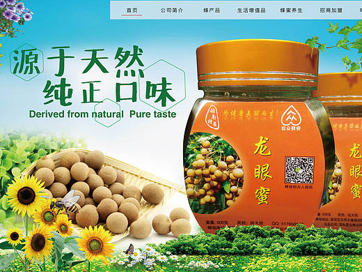 今天的一些东西（个人主页-ZMTYxMTk5NDQ=） - 品牌 - 站酷设计师wuminiu原创素材 - 站酷ZCOOL