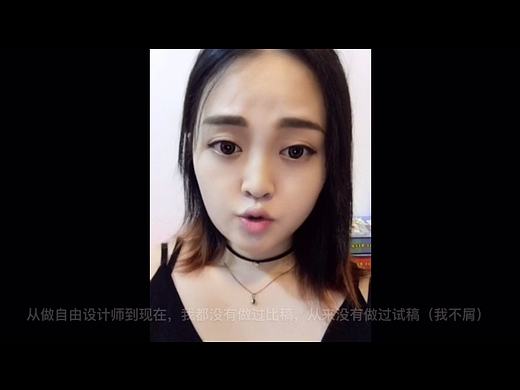 设计师遇到这样的客户，请直接屌飞他