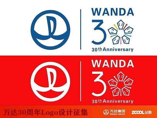 多彩的生活 多彩的万达