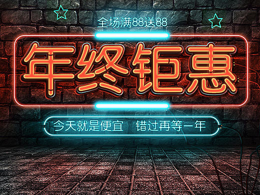 banner（个人主页-ZMTk0NTIzNjA=） - 其他 - 站酷设计师大雪坑原创素材 - 站酷ZCOOL