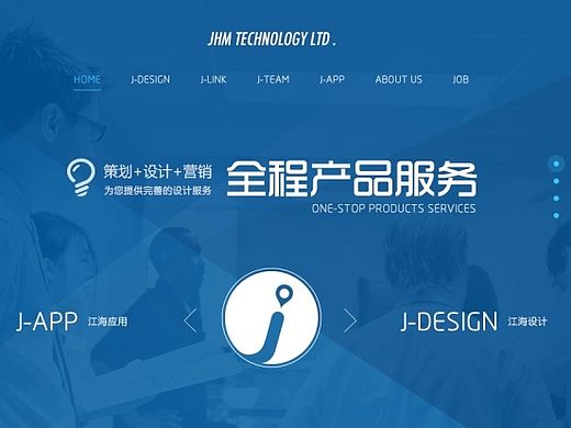 一些网页作品