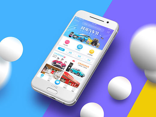 快捷洗车的APP （源文件）