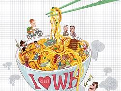 I&nbsp;LoveWH&nbsp;我爱武汉