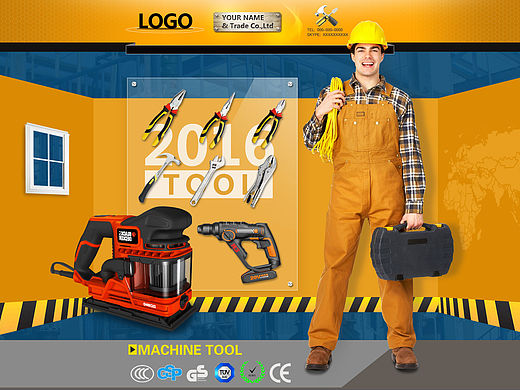 机械工具国际站模板