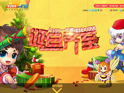 新年了发些欢快的作品^_^ 