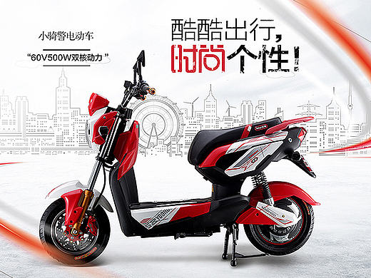 YOOHOO优狐移动端-形象海报设计