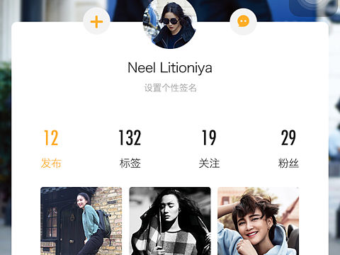 UI 个人主页设计