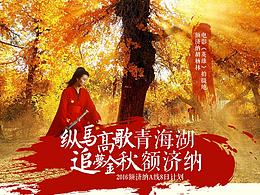 旅游