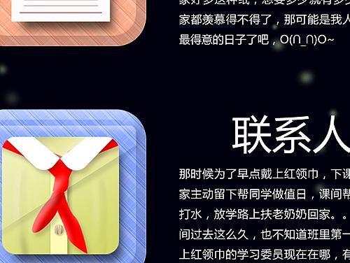 回不去的小時(shí)候（個(gè)人主頁-ZMTY5NTUwMjA=） - 圖標(biāo) - 站酷設(shè)計(jì)師曉曉潔是芒果控原創(chuàng)素材 - 站酷ZCOOL