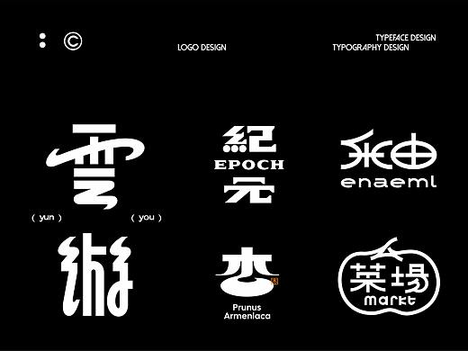 字集