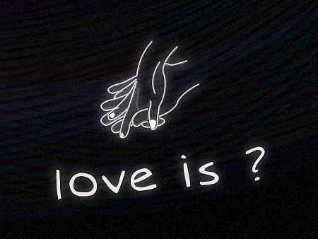 爱是？