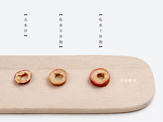考拉鲜生-山楂片详情页设计