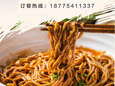 食物