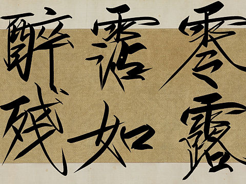 ✍🏻️写写画画