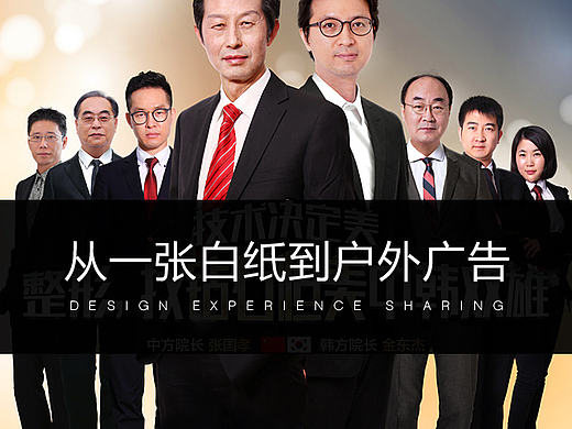 |平面|整形广告经验分享