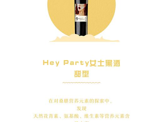 微信公众号推文设计编辑