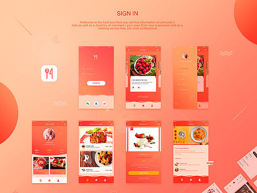 ui（app）
