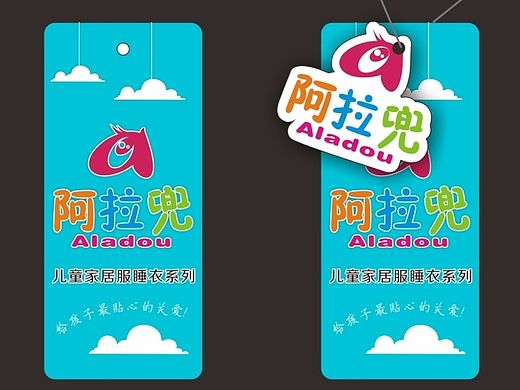 儿童服装睡衣系列吊牌《卡通吊牌》（个人主页-ZMTI4MzQ3ODA=） - 其他平面 - 站酷设计师XIAOMAGG原创素材 - 站酷ZCOOL