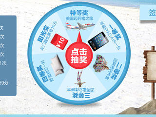 大轉(zhuǎn)盤 抽獎(jiǎng) 電商 淘寶 活動(dòng)（個(gè)人主頁-ZNTE2NDg3Mg==） - 電商 - 站酷設(shè)計(jì)師peachlemon原創(chuàng)素材 - 站酷ZCOOL