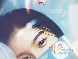 2016.如果你也聽(tīng)說(shuō)封賞