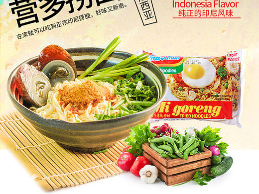 淘宝描述(捞面)