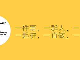 观雨造物 | 信