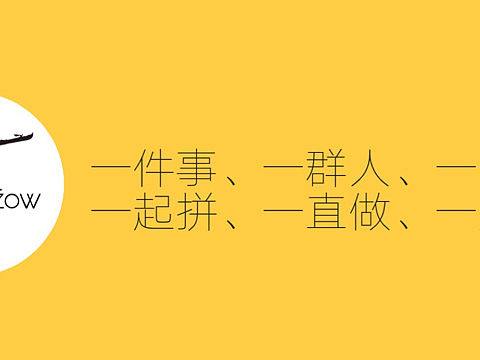 观雨造物 | 信（个人主页-ZMzUxMTYyMjA=） - 品牌 - 站酷设计师观雨造物原创素材 - 站酷ZCOOL
