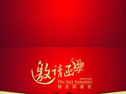 曉曉-平面設(shè)計(jì)—邀請(qǐng)函（個(gè)人主頁(yè)-ZMzExMTY0MA==） - 其他平面 - 站酷設(shè)計(jì)師蘇丫北蛋原創(chuàng)素材 - 站酷ZCOOL