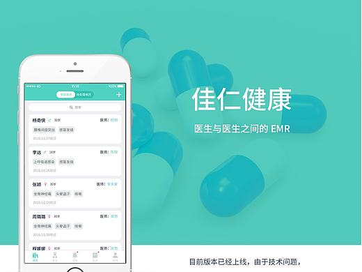 作品2（個人主頁-ZMjA2ODI2NTI=） - APP界面 - 站酷設(shè)計(jì)師coobi宇原創(chuàng)素材 - 站酷ZCOOL
