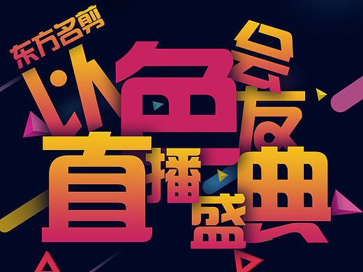 平面广告