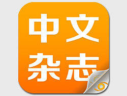 网站在线综合阅读器 设计[杂志 图书 漫画 在线阅读](Flex版)