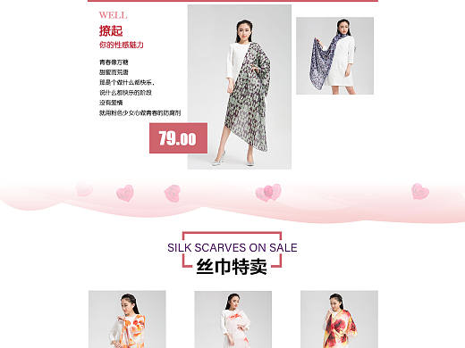店招
