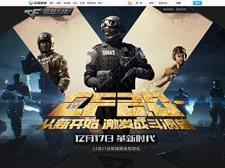 游戏专题